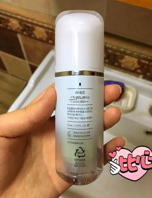 兰芝隔离霜最新版包装