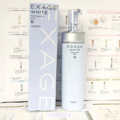 奥尔滨乳液多少钱最新