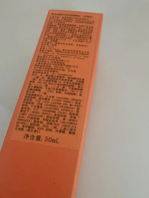 洗面奶的批号怎么看生产日期