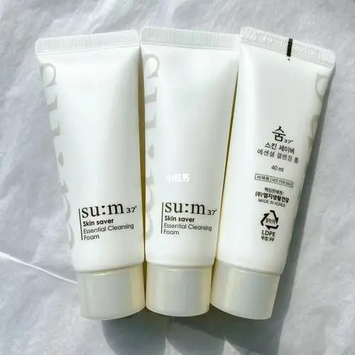 sum洗面奶怎么样