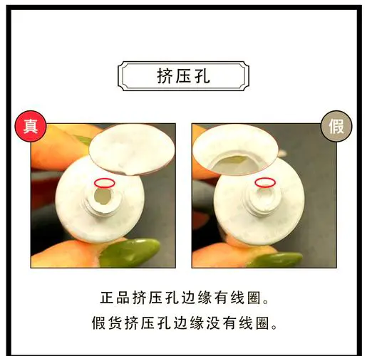 怎么辨别skii洗面奶的真假