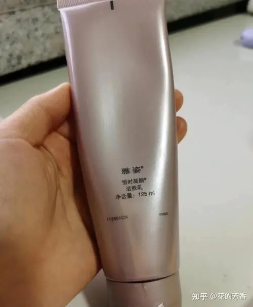 雅姿美白洗面奶怎么样