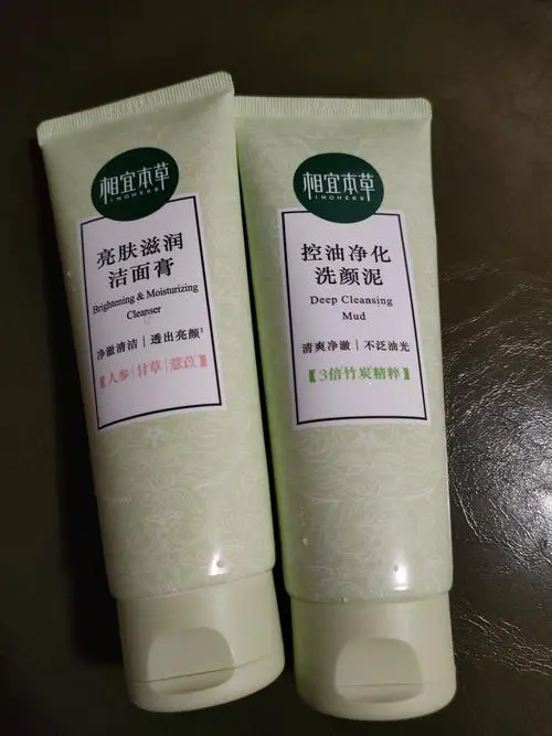 香宜本草洗面奶怎么样样