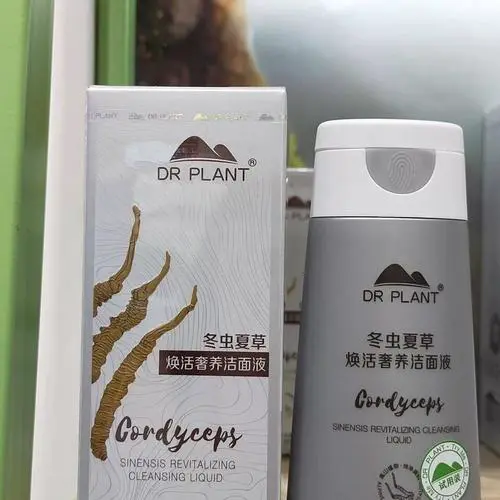 植物医生控油洗面奶怎么样