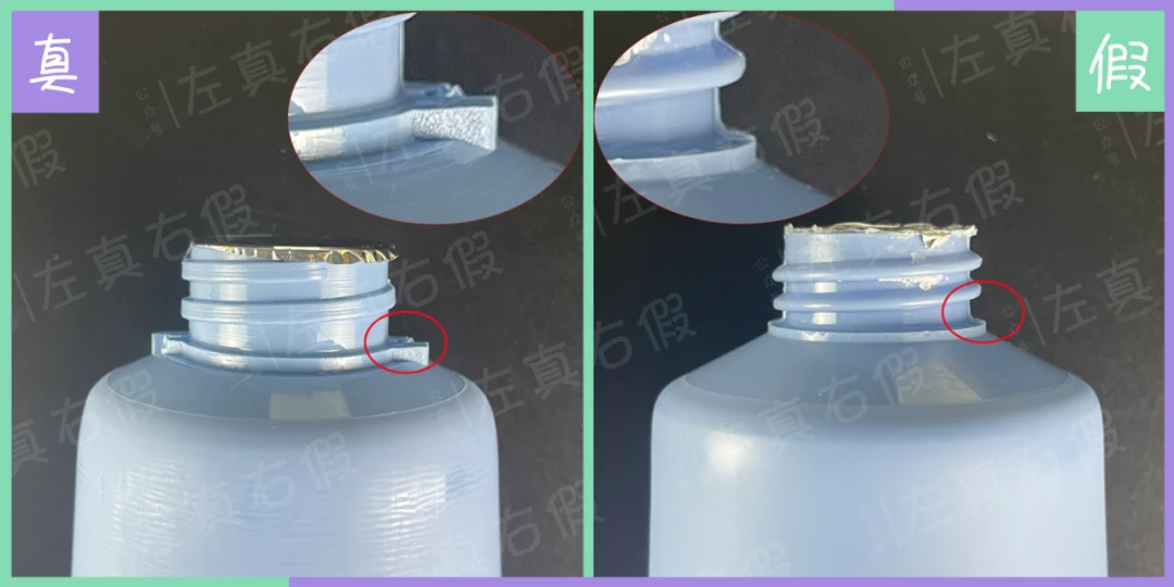 兰芝洗面奶怎么辩真伪