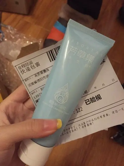 芳草集的洗面奶怎么样