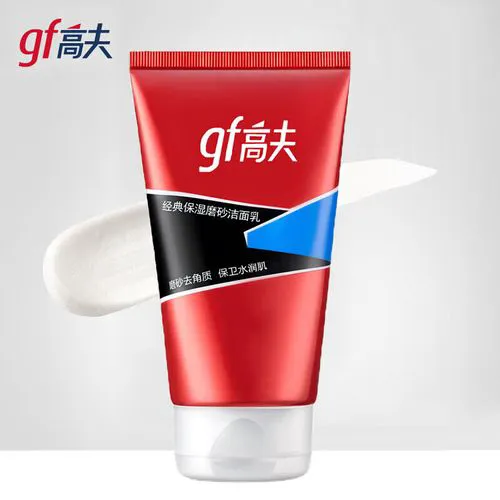 高夫洗面奶磨砂保湿的怎么样