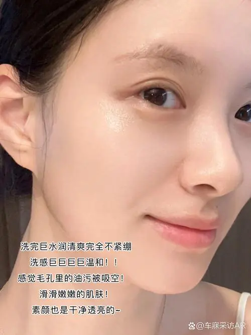 milkplus洗面奶怎么洗