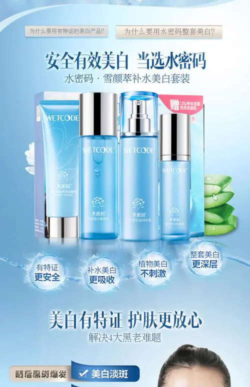 丹姿水密码官网最新图片