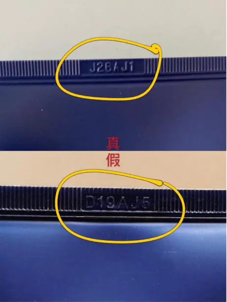 ahcB5最新款洗面奶鉴别真伪