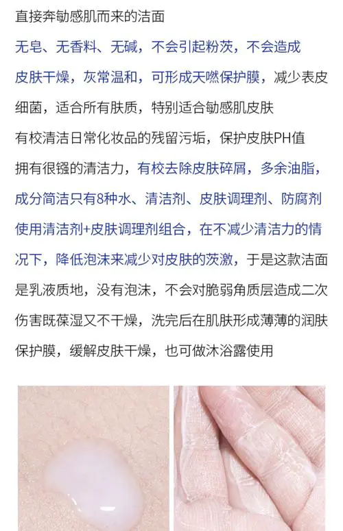 丝塔芙洗面奶怎么看真假鉴别