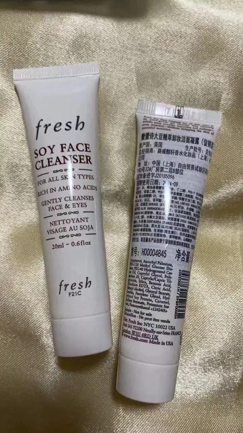 aveeno 天然大豆精华亮肤保湿洁面乳洗面奶怎么样