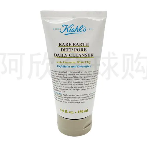 亚马逊洗面奶怎么样