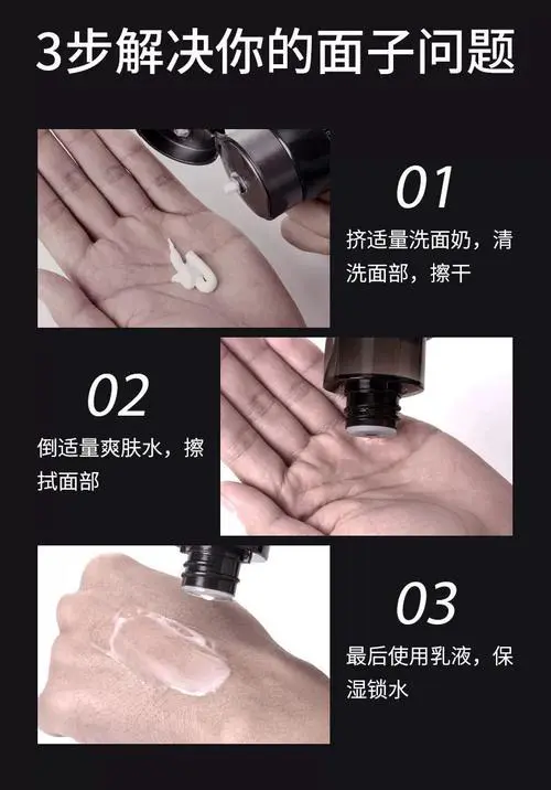 ahc清洁洗面奶怎么使用