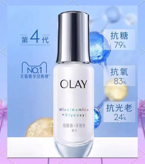 茱莉寇臻萃洗面奶清洁怎么样