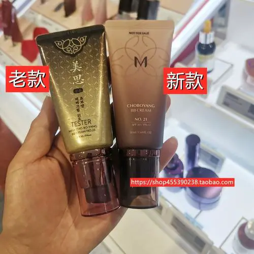 谜尚美思bb是最新款吗