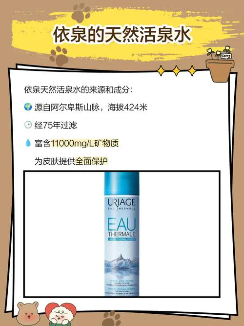 依泉的洗面奶怎么样