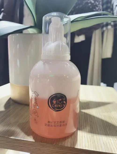 春纪洗面奶怎么样
