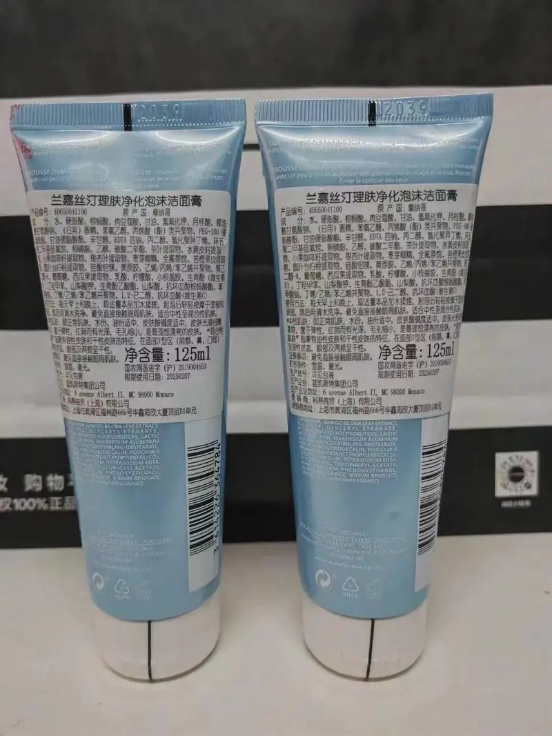 兰嘉丝洗面奶怎么样