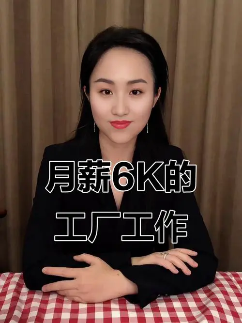 贵花化妆品厂最新招聘