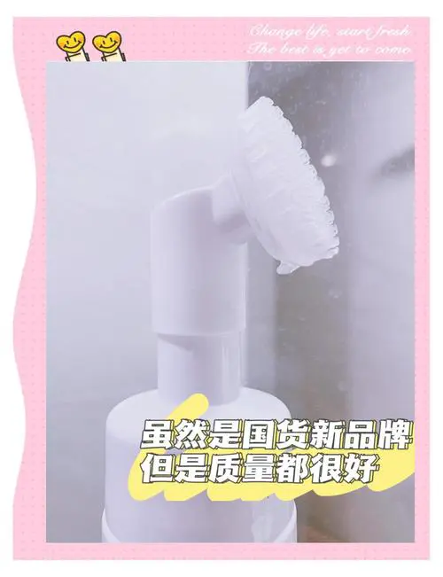 花?蔻泡泡洗面奶怎么样
