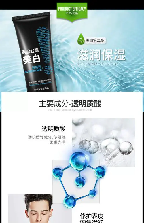 波士顿洗面奶怎么样