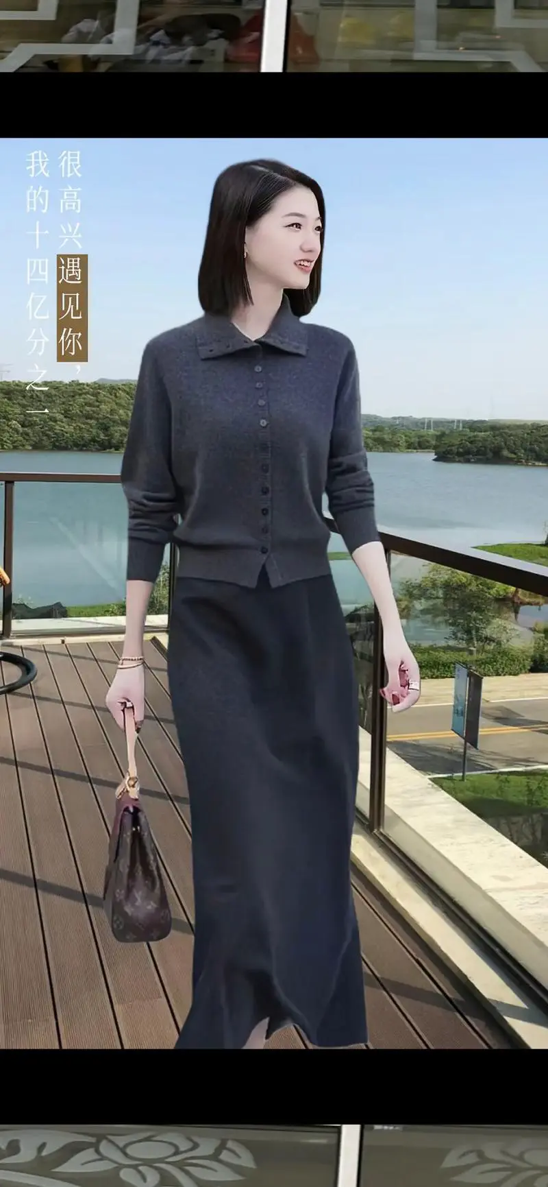 连衣裙怎么搭配针织衫