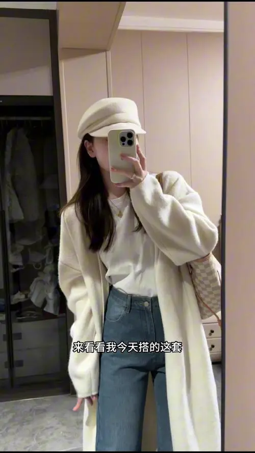 白色长上衣怎么搭配好看图片欣赏