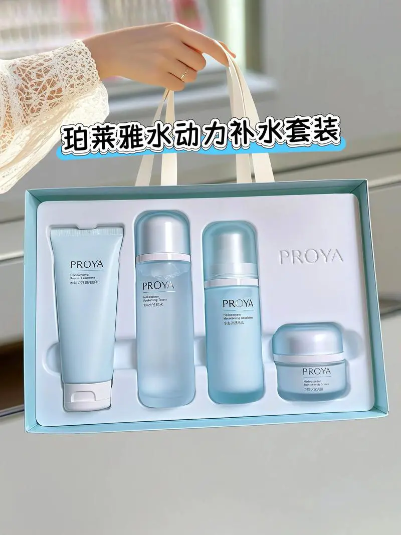 珀莱雅水动力最新消息