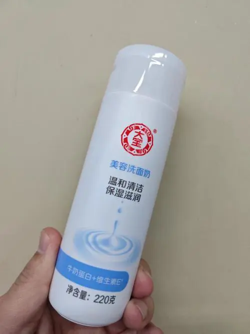 大宝美容洗面奶怎么样能美白