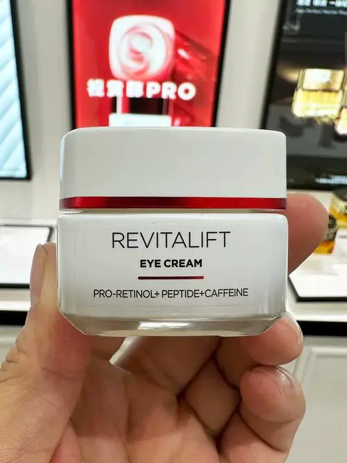 法国欧莱雅最新款眼霜