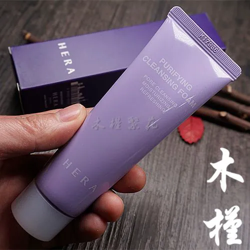 赫拉紫色洗面奶怎么样