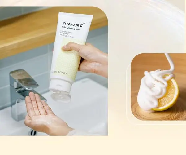 自然乐园洗面奶怎么用