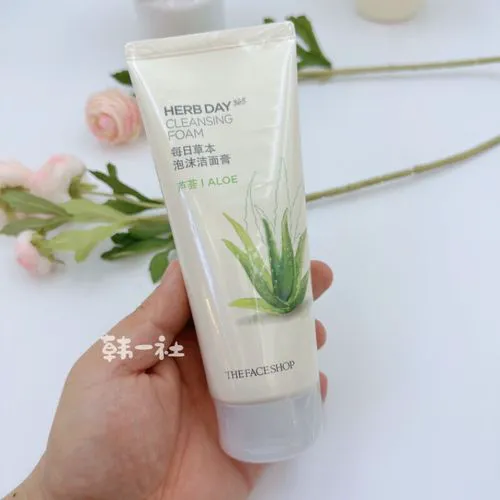 herb day洗面奶怎么样
