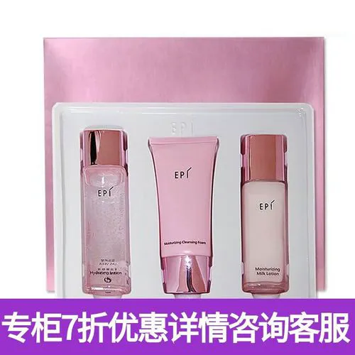 莱丝威娜洗面奶怎么样