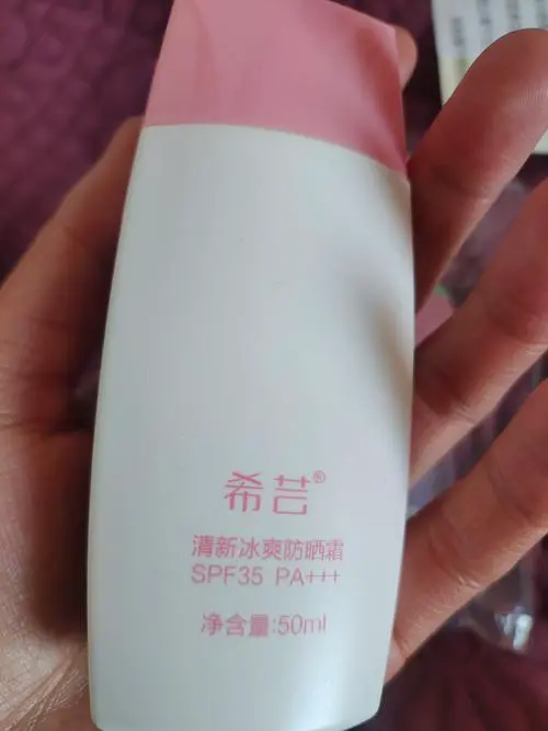 希芸最新版防晒图片大全