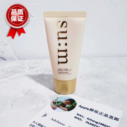 呼吸 洗面奶怎么样