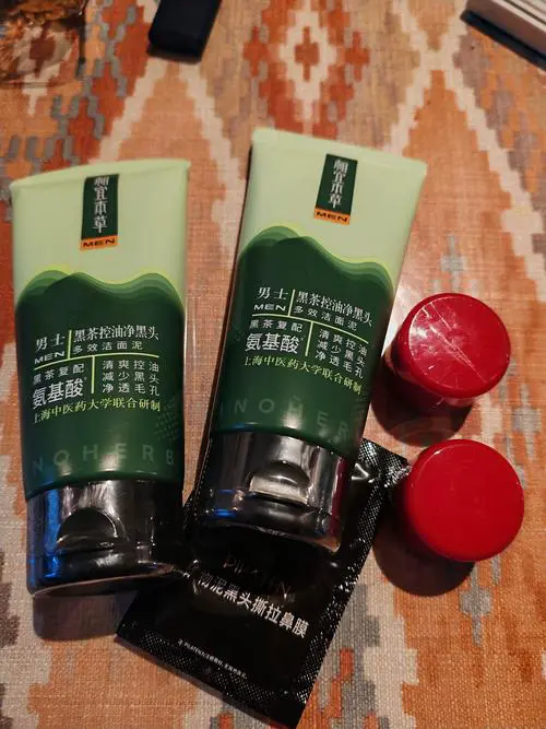 相宜本草黑茶男士洗面奶怎么样