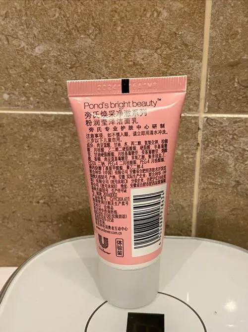 后粉色洗面奶怎么样