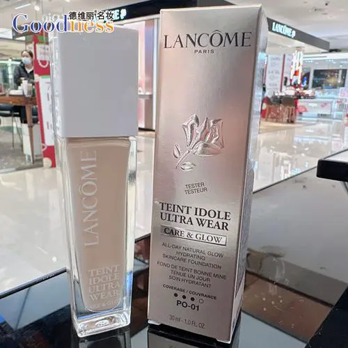 兰蔻粉底液最新专柜价