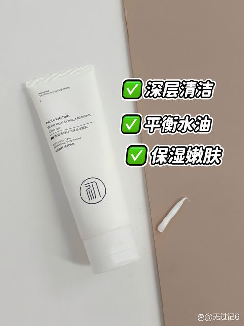 水印花漾洗面奶怎么样