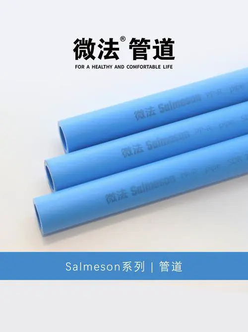 碧柔篮管最新款