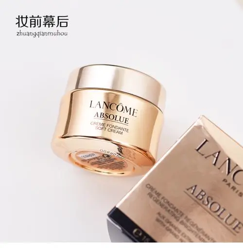 兰蔻最新款护肤品