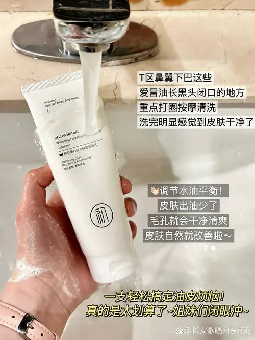 祛痘印祛痘的洗面奶怎么样