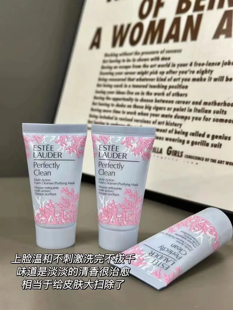 雅诗兰黛好的洗面奶怎么样