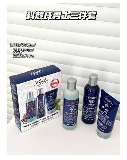 科颜氏男士洗面奶怎么用