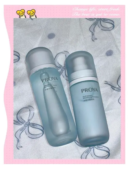 珀莱雅护肤品最新系列