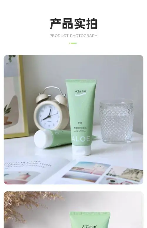 安安祛痘洗面奶怎么样