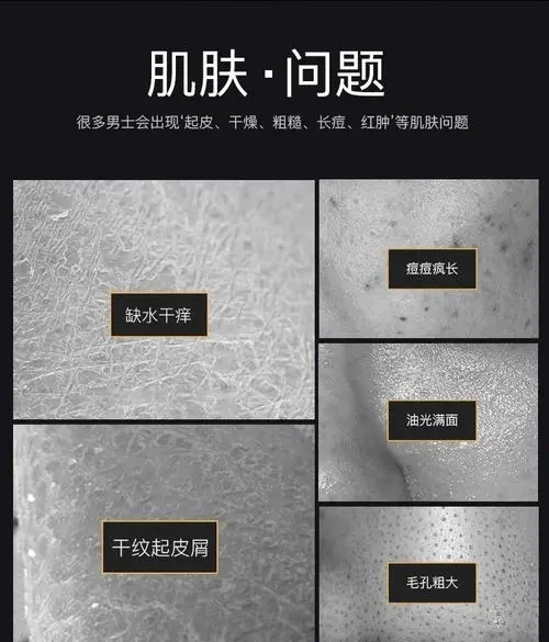 黑色ahc的洗面奶怎么样