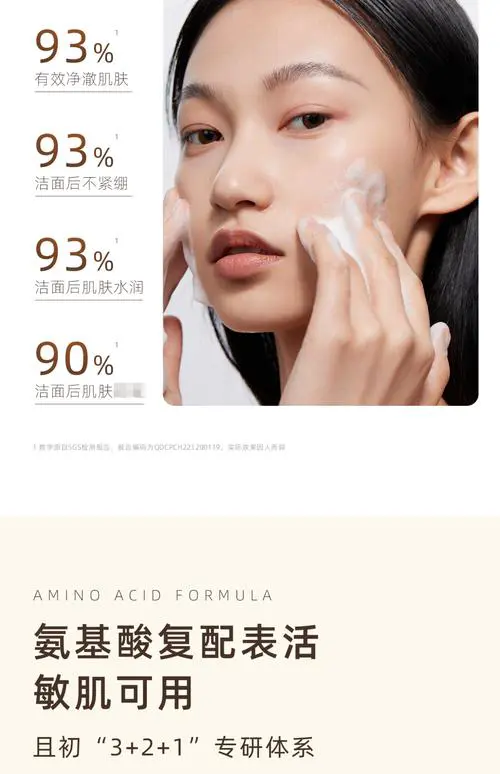 土豆洗面奶怎么样